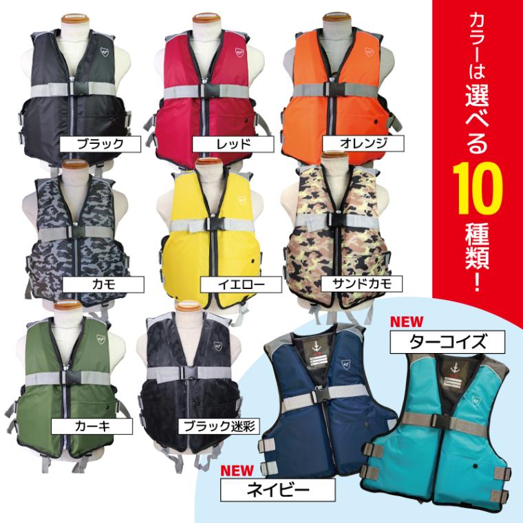 ライフジャケット 大人用 フローティングベスト FV-6127 ファインジャパン 釣り フィッシング レジャー  救命胴衣