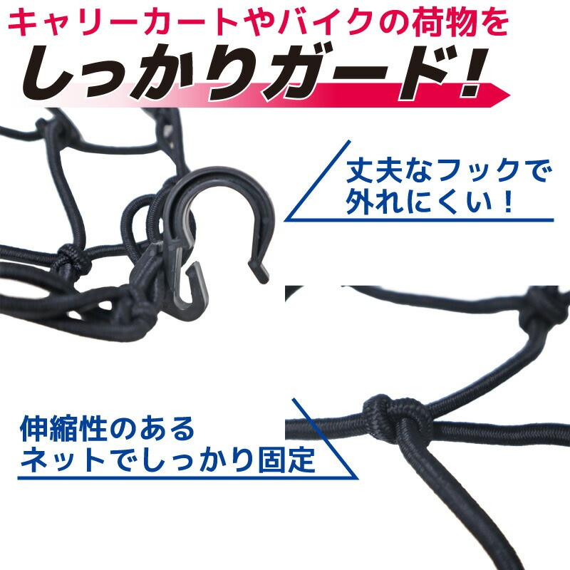 キャリーネット Mサイズ 釣り 65cm×65cm KP-418 ウェーブギア アウトドア