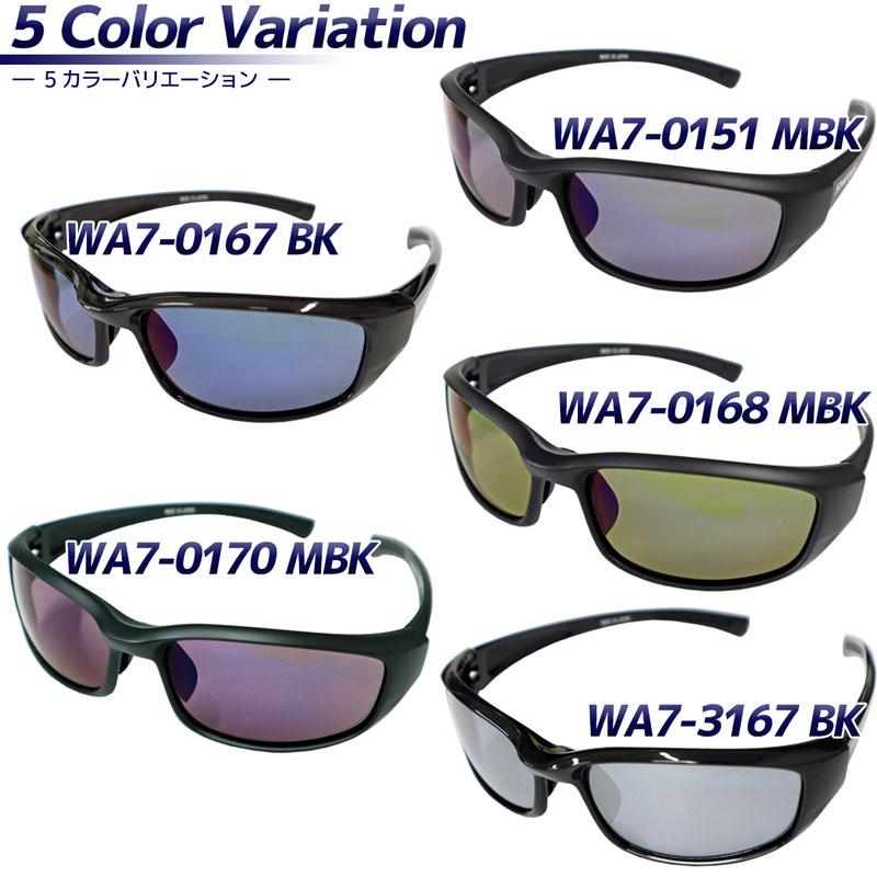 偏光サングラス 釣り メンズ 調節可能 UVカット スワンズ WARRIOR-7