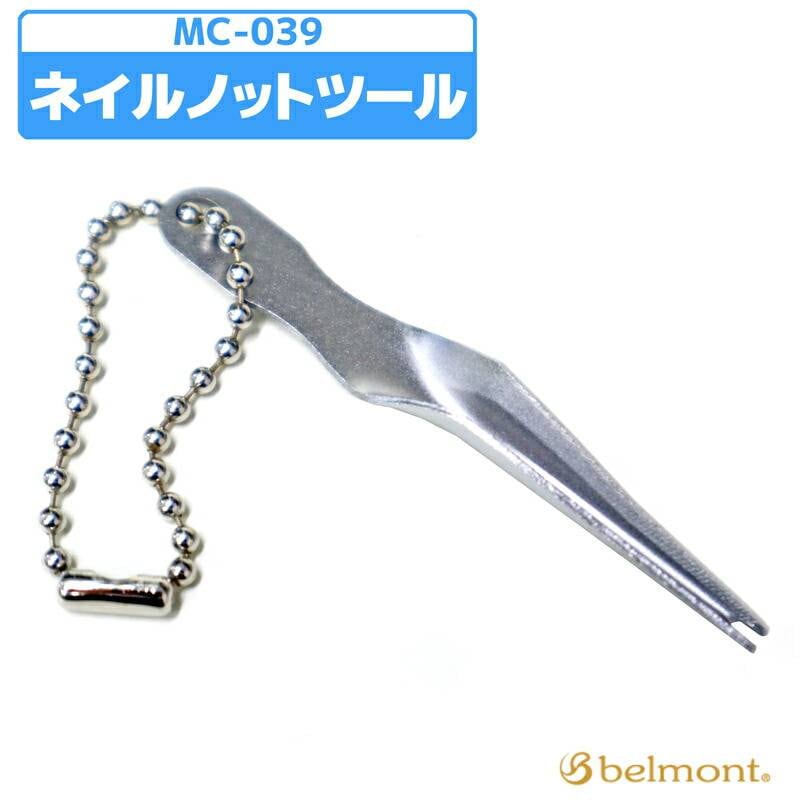 ネイルノットツール ベルモント 針結び 釣り MC-039