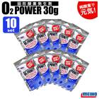 メイホウ 固型 酸素発生剤 O2パワー 30g 10個セット 釣り 海水 淡水両用 ビタミンMIX入 魚 エビ 活餌に MEIHO