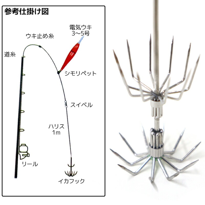 ガルツ イカフック S #1065 ギャフ 釣り イカ釣り 簡単仕掛