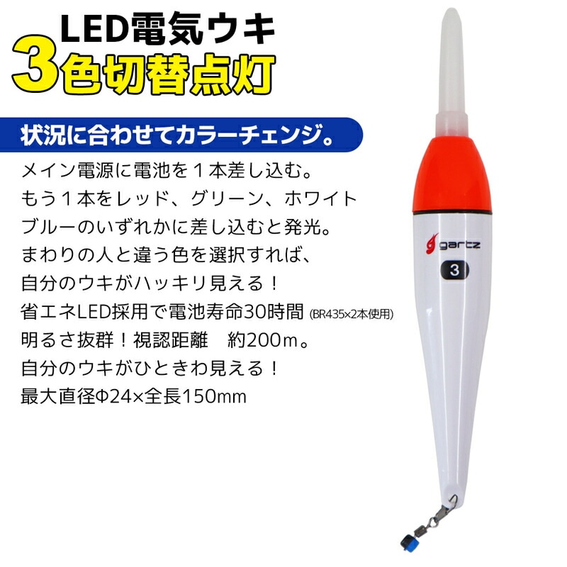 イカ仕掛け大量10セット① イカ仕掛け大量10セット②