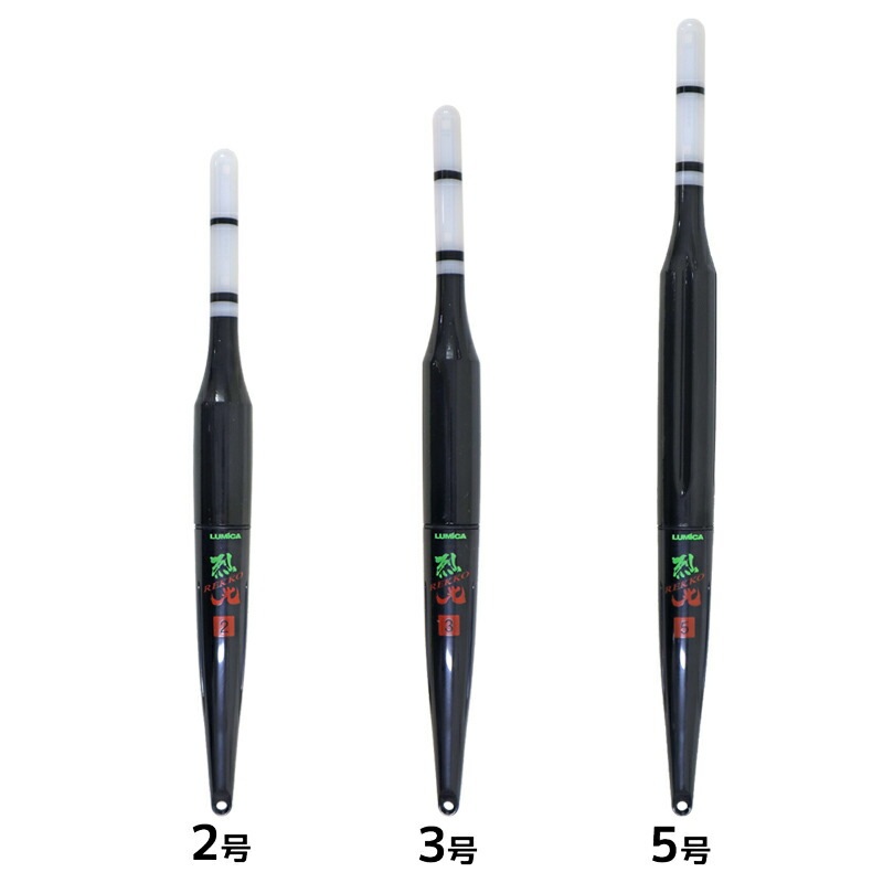 烈光 遠投仕様高輝度LEDウキ Atype 2カラー グリーン レッド 釣り LUMICA