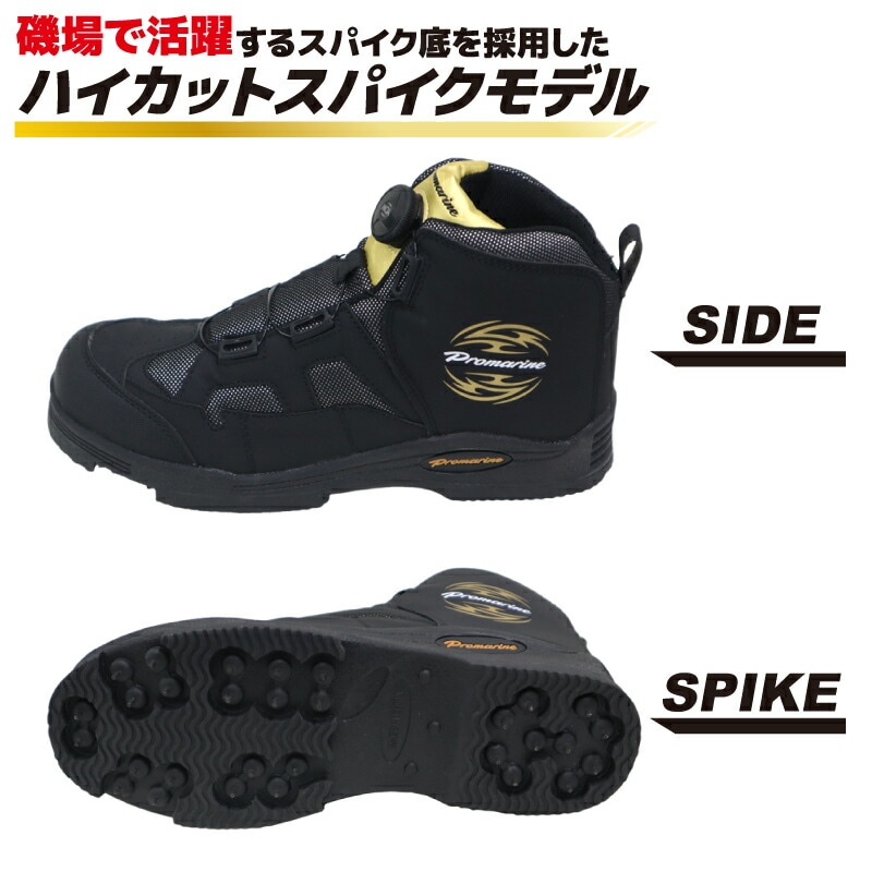 浜田商会 プロマリン スパイクシューズEX ブラック/ゴールド FSA104 (スパイクブーツ 釣り) スパイクシューズEX FSA104 フィッシングシューズハイカットモデル
