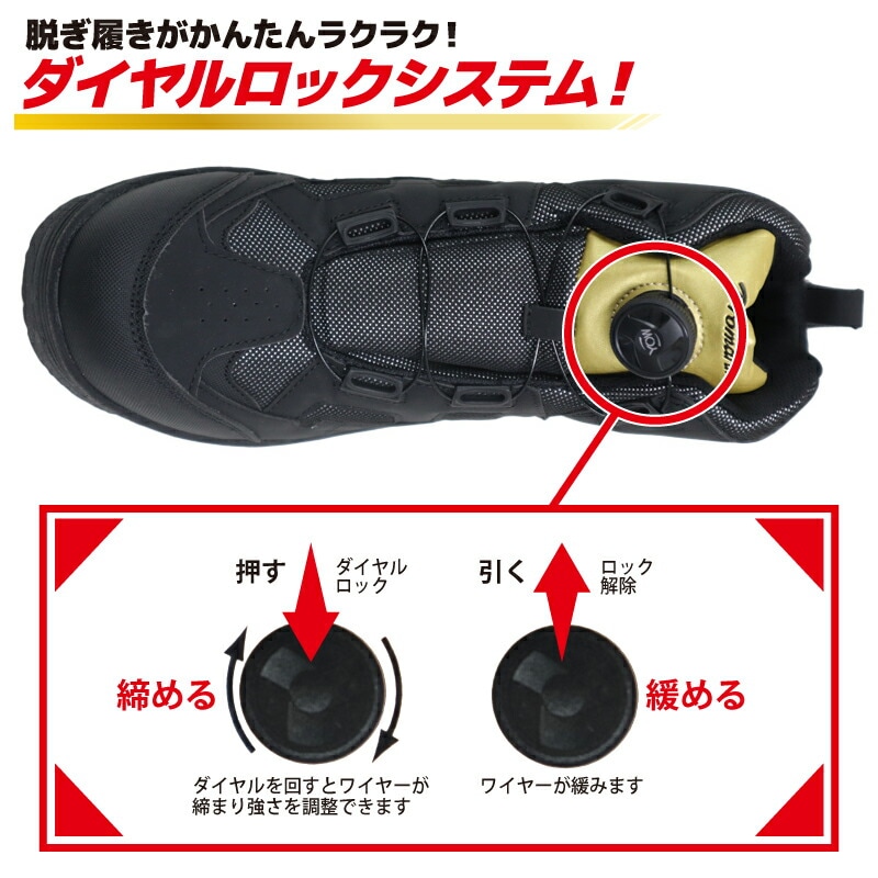 スパイクシューズEX FSA104 フィッシングシューズハイカットモデル 釣り ブラックゴールド プロマリン