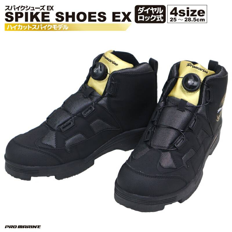 特価品(箱破損あり)スパイクシューズEX FSA104 フィッシングシューズハイカットモデル 釣り ブラックゴールド プロマリン
