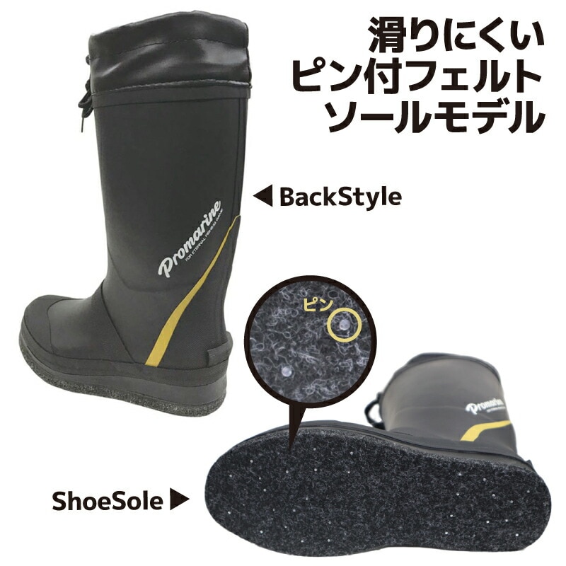 フェルトスパイクブーツ FTE303 ブラック フィッシングシューズ 釣り プロマリン フィッシング 長靴