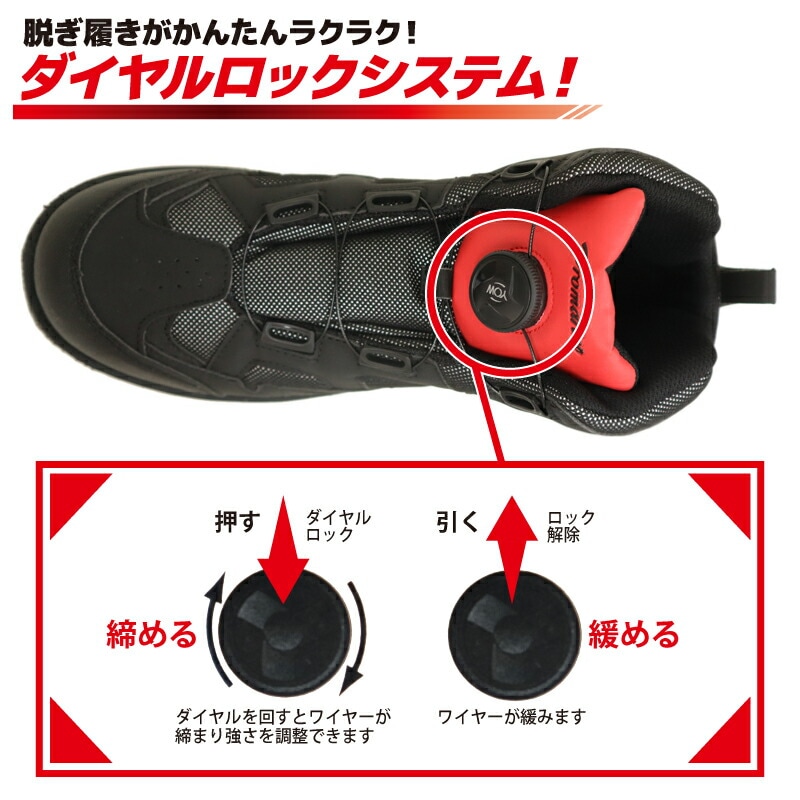 フェルトスパイクシューズEX FSC305 ハイカットモデル フィッシングシューズ 釣り ブラックレッド プロマリン