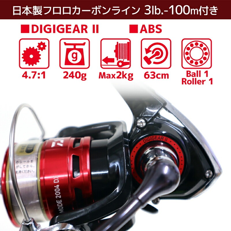 ダイワ スピニングリール ファインモード 2004 DX 釣り 日本製
