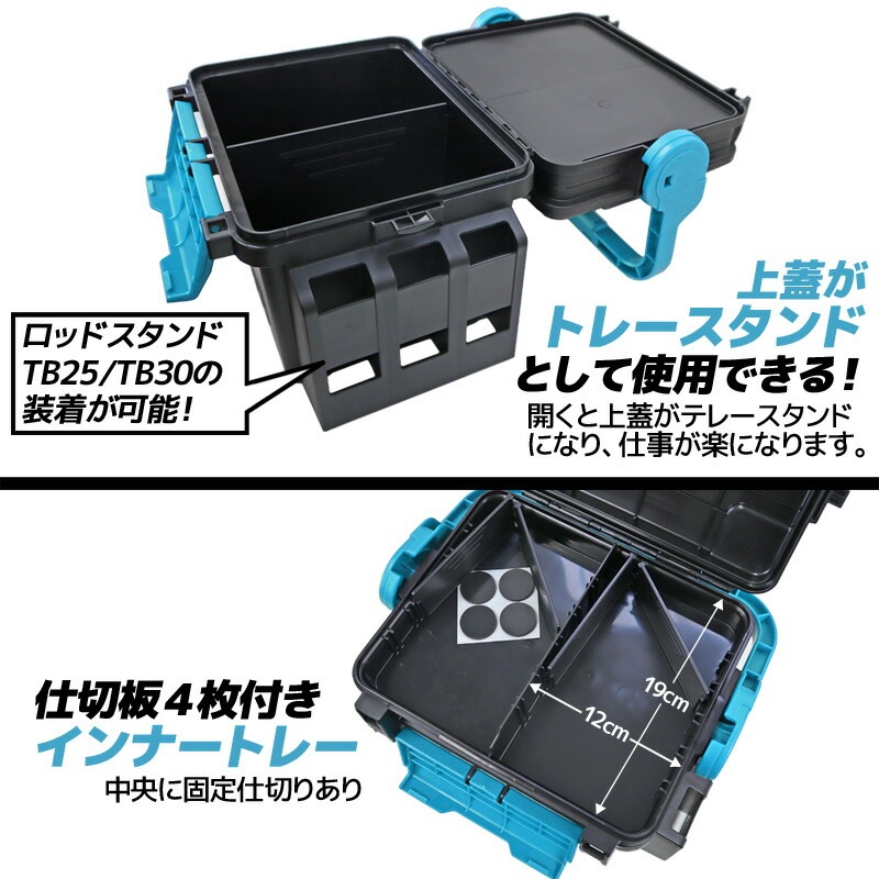 ダイワ タックルボックス TBシリーズ TB3000 ブラック/グリーン 釣り用