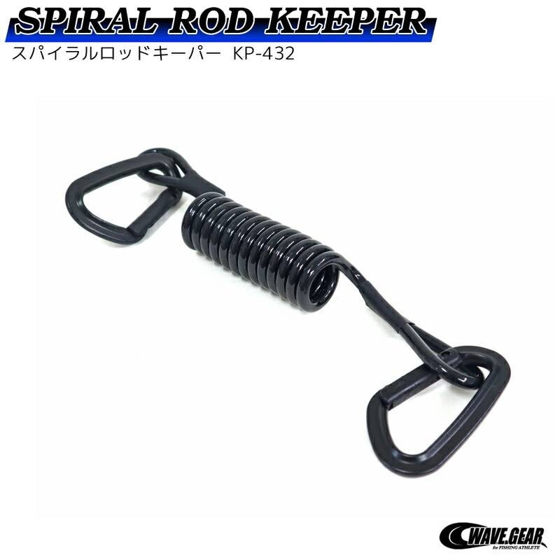 スパイラルロッドキーパー 釣り 竿 車載 カーロッドホルダー WAVE GEAR KP-432 フィッシング