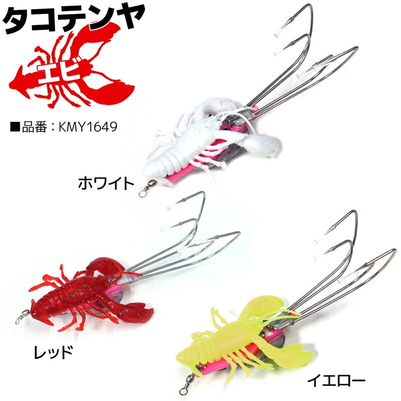 タコテンヤ 30号 4本フック タコ釣り KMY1648 / KMY1649 Octopus Hunter