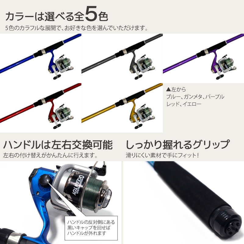 リール + ロッドセット 釣り竿 ロッド 釣り ニューオーシャントーイ 300 FIVE STAR フィッシング