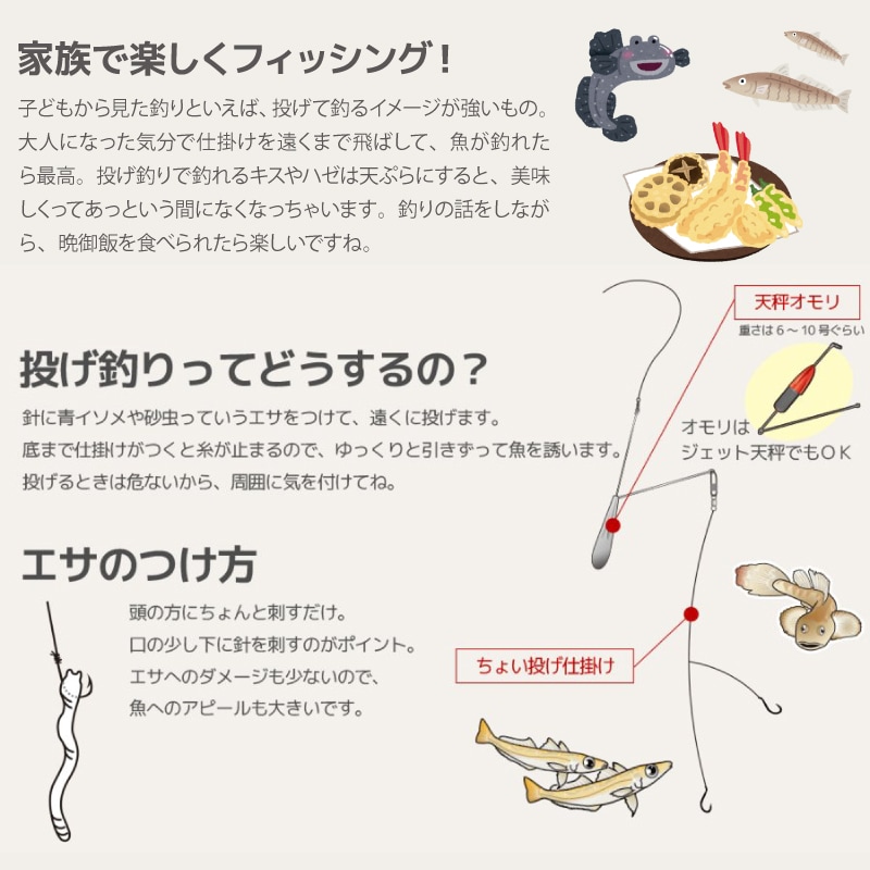 リール + ロッドセット 釣り竿 ロッド 釣り ニューオーシャントーイ
