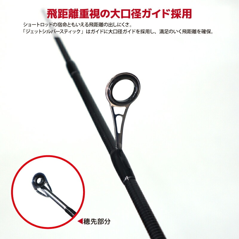 釣り竿 カーボンロッド ジェットシルバースティック2 56 アジング メバリングロッド ライトゲーム専用 竿 継数2本 FIVE STAR ファイブスター