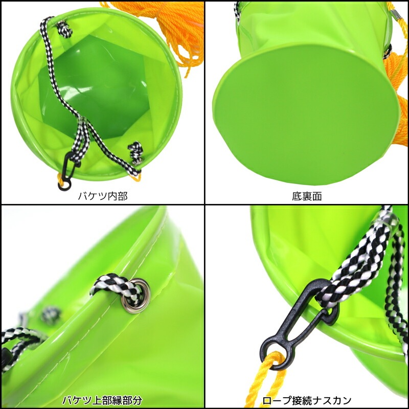 EVA反転バケツ 丸型 21cm KP-066(色は選べません) 8mロープ付 ALIVE 水汲みバケツ 釣り具