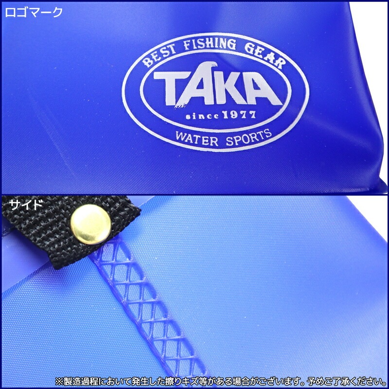 アミバケツ タカ産業 721-角 エサバケツ EVA製 ブルー 幅24.5cm 釣り用 塩アミ 網バケツ コマセバケツ 小物入れ 防波堤 堤防 磯釣り 船釣り 軽量 コンパクト 