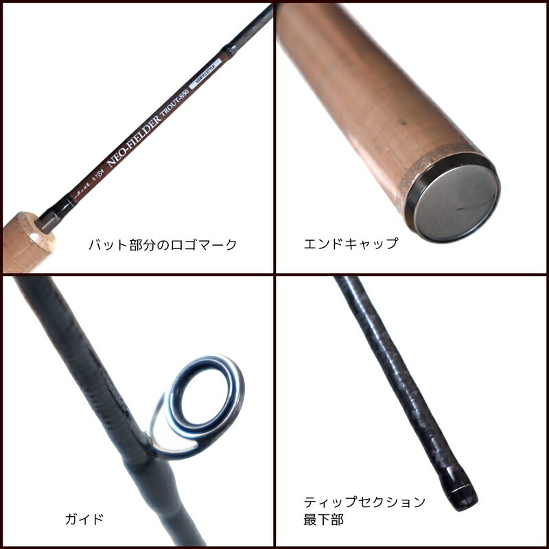 クリアランス価格　釣り竿 渓流カーボンロッド ネオフィールダー  トラウト S50 渓流 スタイル 全長1.5m ルアー2-7g ライン2-6lb ファイブスター FIVE STAR