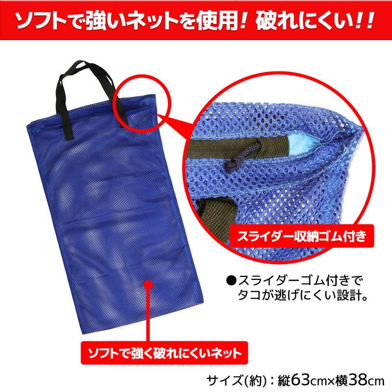 タコパラデビルネット タコ釣り 釣り 縦63×横38cm TK-026 タカ産業