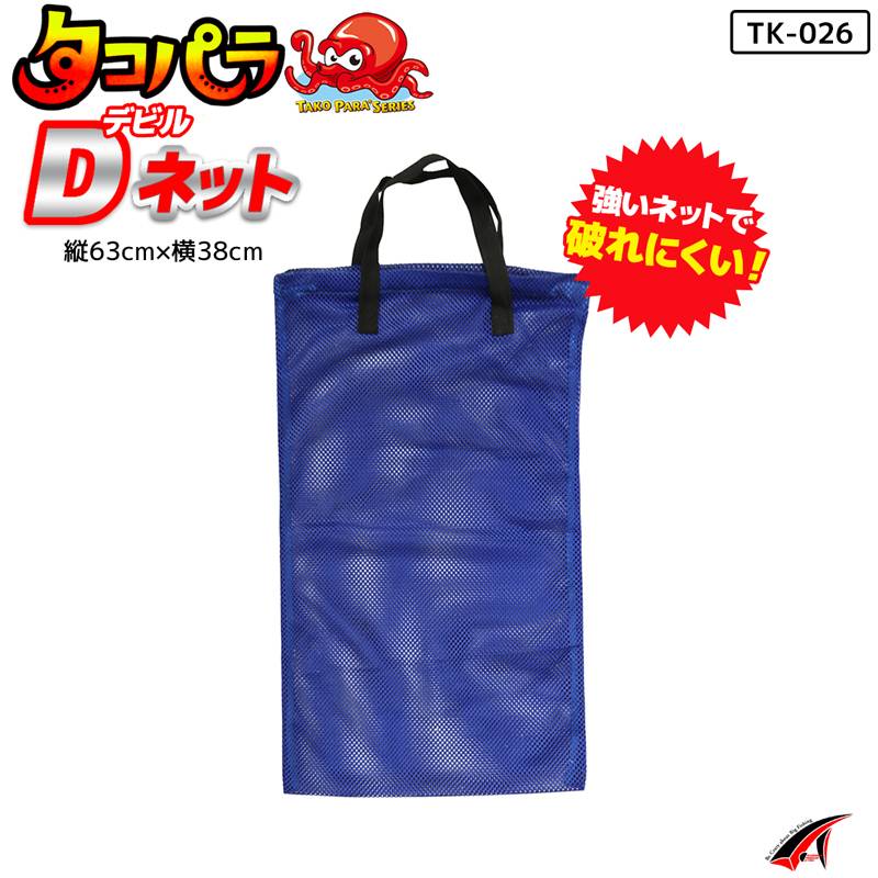 タコパラデビルネット タコ釣り 釣り 縦63×横38cm TK-026 タカ産業