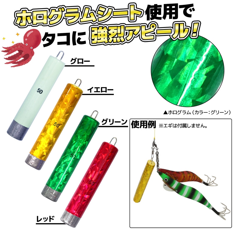 タコパラ シンカー 50号 タコ釣り 錘 釣り TK-023 タカ産業｜アクア