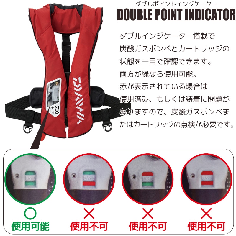 DAIWA DF-2021 自動膨張式ライフジャケット Amazon | ダイワ(DAIWA) ウォッシャブルライフジャケット(肩掛けタイプ