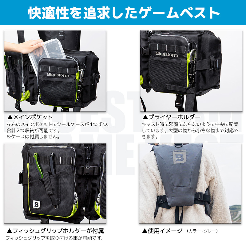 アクアビーチセール ライフジャケット ゲームベスト 釣り エレファンタ