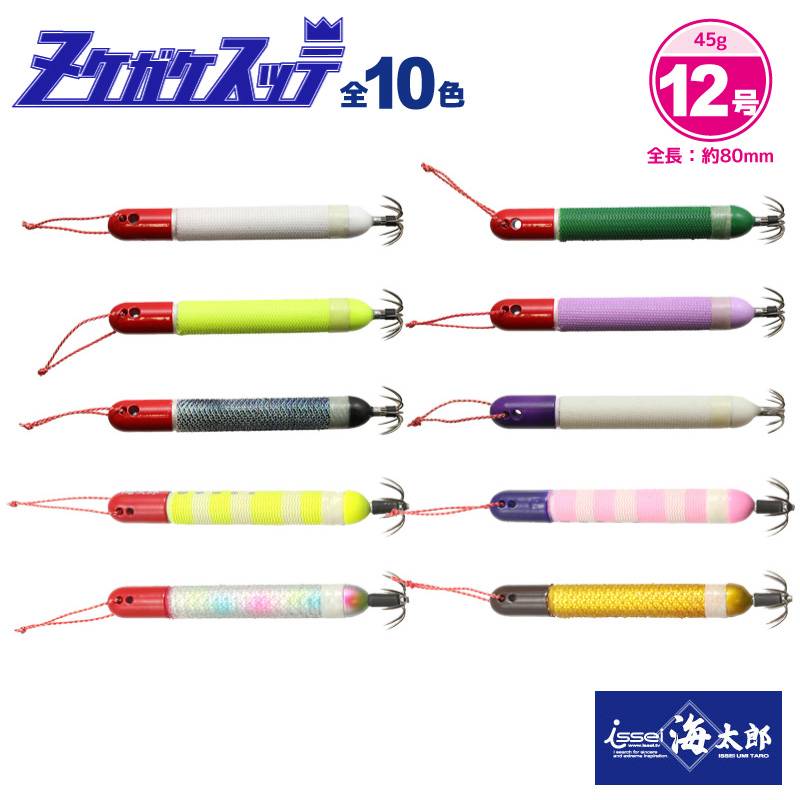 ヌケガケスッテ 12号 スッテ イカ釣り フィッシング 釣り イッセイ issei 海太郎 クリアランス価格