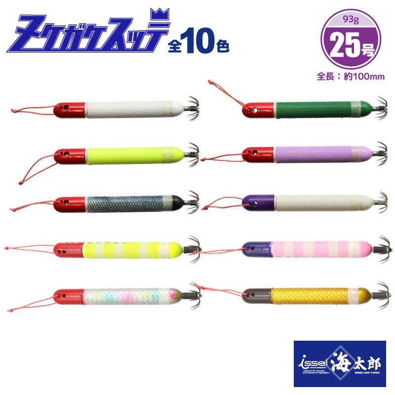 ヌケガケスッテ 25号 スッテ イカ釣り フィッシング 釣り イッセイ issei 海太郎