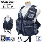 【アクアビーチセール】 ライフジャケット  釣り レジャー用 ゲームベスト レバンテ L2-BSJ41 タイプL2 BLUE STORM 高階救命器具 津波対策
