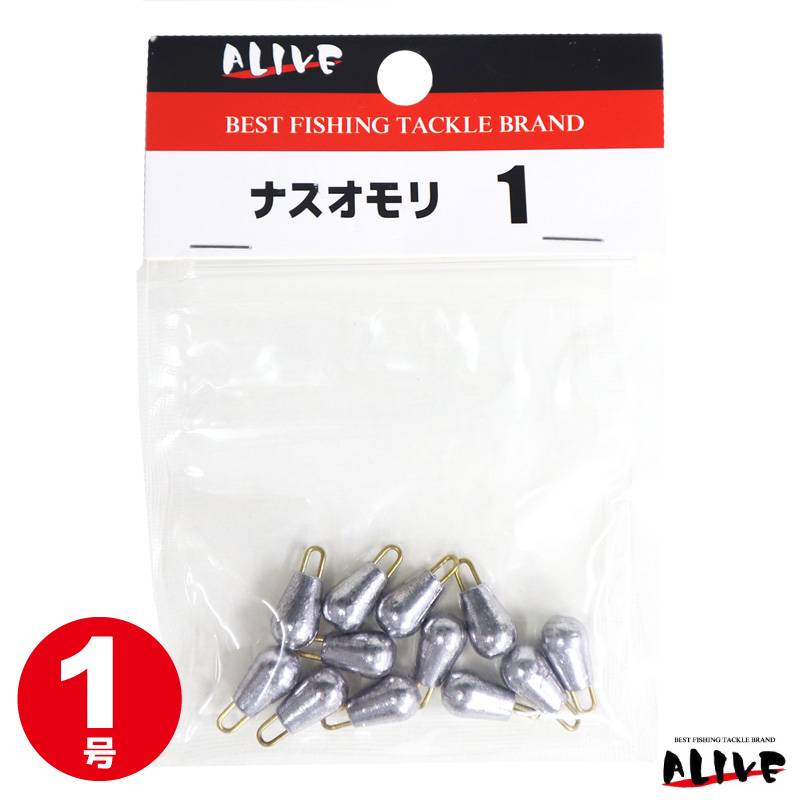 オモリ ナスオモリパック 1号 釣り KMY-1518 フィッシング