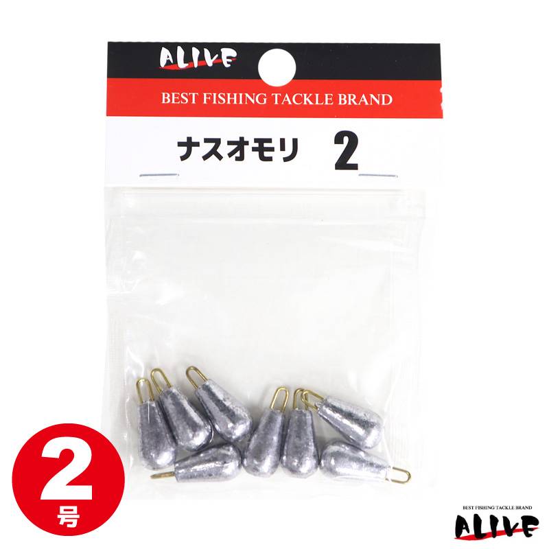 オモリ ナスオモリパック 2号 釣り KMY-1518 フィッシング