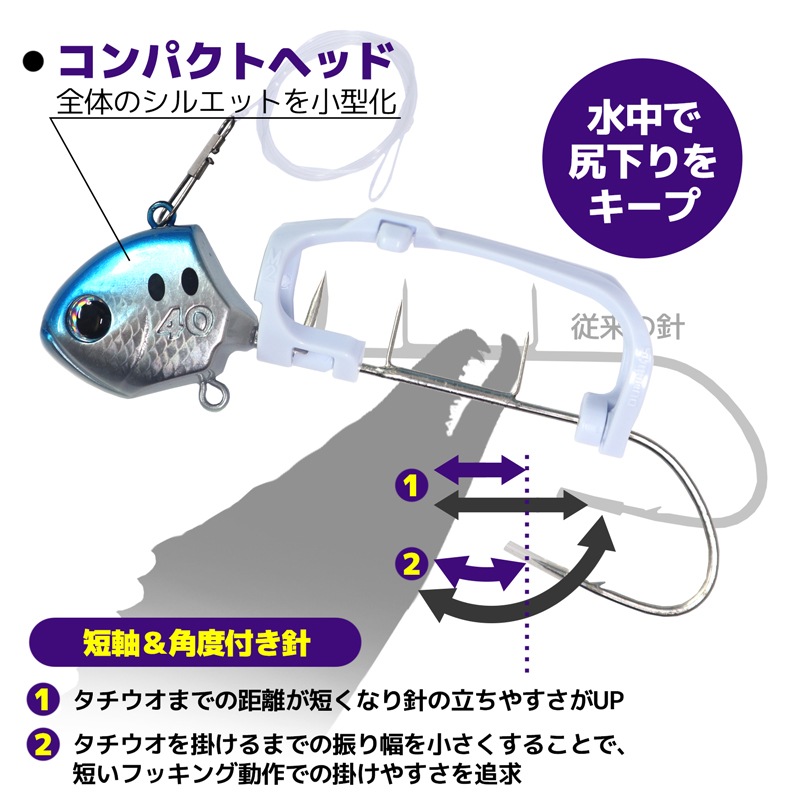 タチウオテンヤ サーベルマスター ゲキハヤ 船テンヤβ ベータ 40号 太刀魚 釣り クリップ Mサイズ PN-VQ1U SHIMANO クリアランス価格