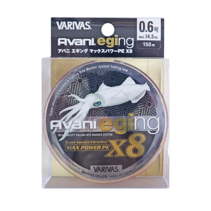 釣り糸 PEライン アバニ エギング マックスパワーPE X8 0.6号 14.5LB