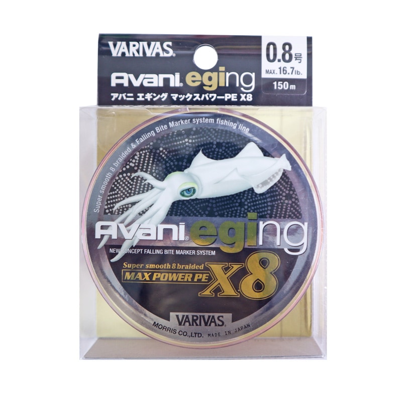 釣り糸 PEライン アバニ エギング マックスパワーPE X8 0.8号 16.7LB