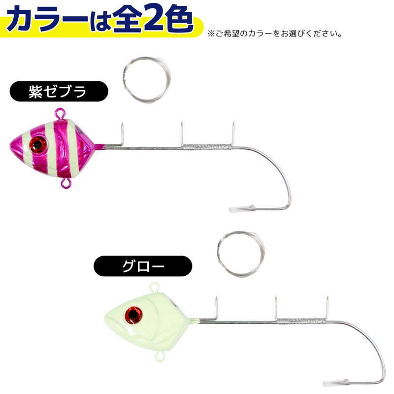 フグ、タチウオ用2本 爆釣太刀魚テンヤ2 シングルフック 船太刀魚専用 タチウオテンヤ 餌