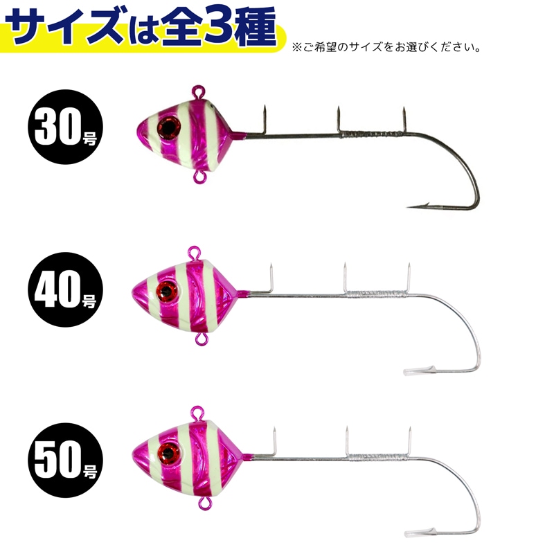爆釣太刀魚テンヤ2 シングルフック 船太刀魚専用 タチウオテンヤ 餌巻きステン付 釣り WAVE GEAR