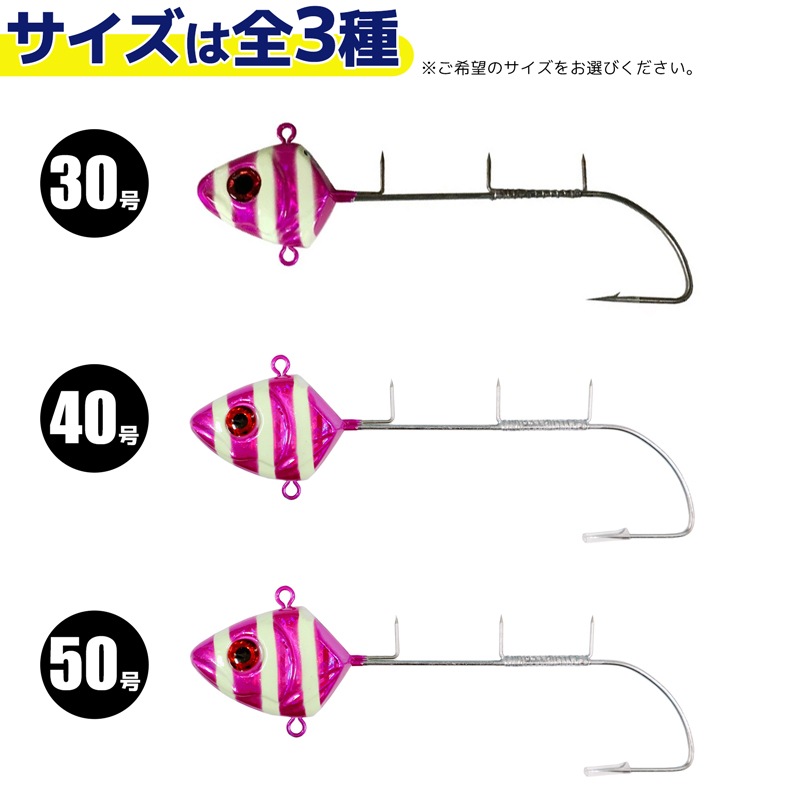 爆釣太刀魚テンヤ2 シングルフック 船太刀魚専用 タチウオテンヤ 餌巻きステン付 釣り WAVE GEAR