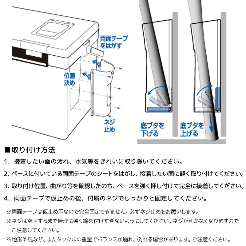 ダイワ 竿立て ロッドスタンド 釣り 約Φ45mmまで対応 底ありと底なし2WAY クーラーパートナー CPキーパーマルチ 07761522 クリアランス特価