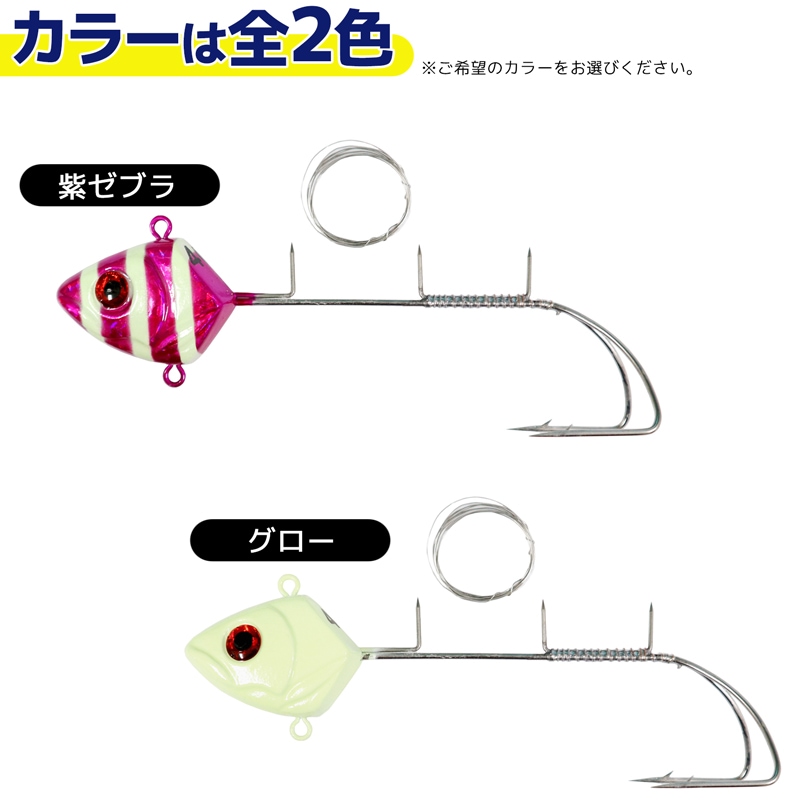 爆釣太刀魚テンヤ2 ダブルフック 船太刀魚専用 タチウオテンヤ 餌巻きステン付 釣り ウェーブギア WAVE GEAR