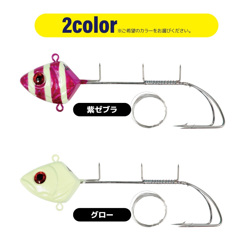 爆釣太刀魚テンヤ2 40号 50号 60号 ダブルフック 船太刀魚専用 タチウオテンヤ 船釣り 仕掛け グロー 紫ゼブラ 餌巻きステン付 夜光 光る 下環付 大型フック WAVE GEAR ウェーブギア KMY-1528 KMY-1538