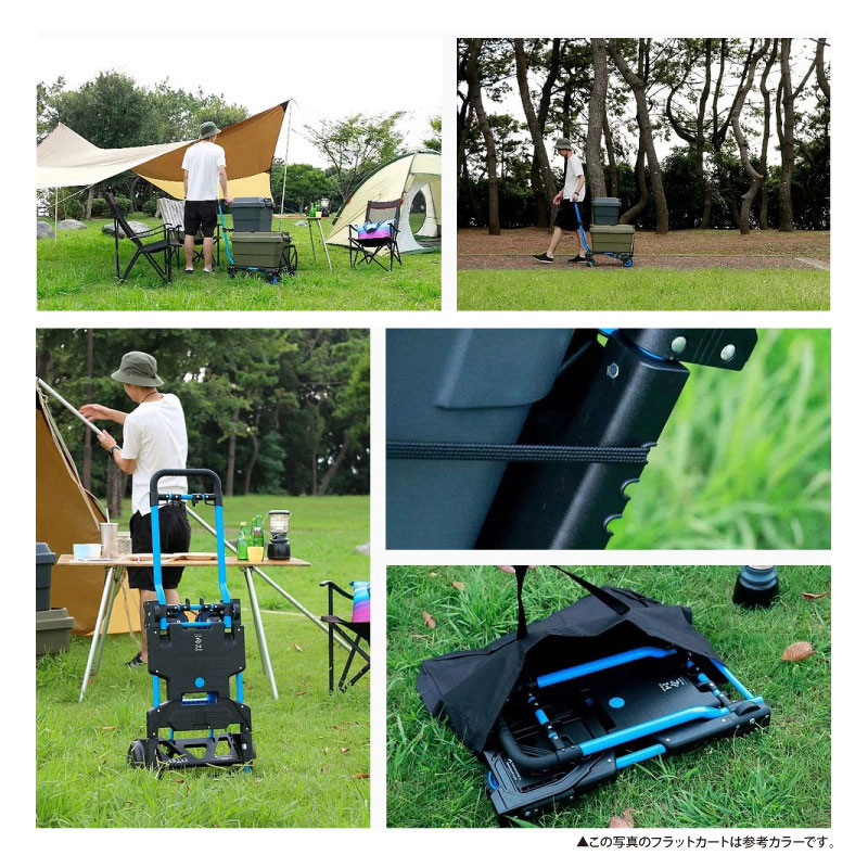 台車 FLAT CART 2×4 フラットカート ツーバイフォー ブラック 耐荷重4輪時120kg、2輪時70kg 花岡車輌株式会社 キャリーカート 運搬器具 アウトドア