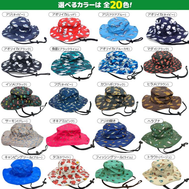 ギョギョハット 釣り フィッシング レジャーハット 撥水加工 頭囲調節ゴム付 58cmまで KOHINATA