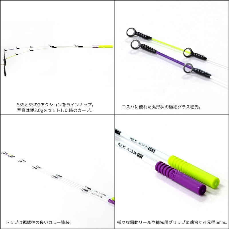 攻棚 ワカサギ 丸ソリッド 穂先 G 21cm 元径5mm わかさぎ釣り 穂先 プロックス PROX