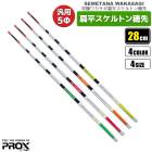 攻棚 ワカサギ 扁平スケルトン 穂先 28cm 元径5mm わかさぎ釣り 穂先 プロックス PROX