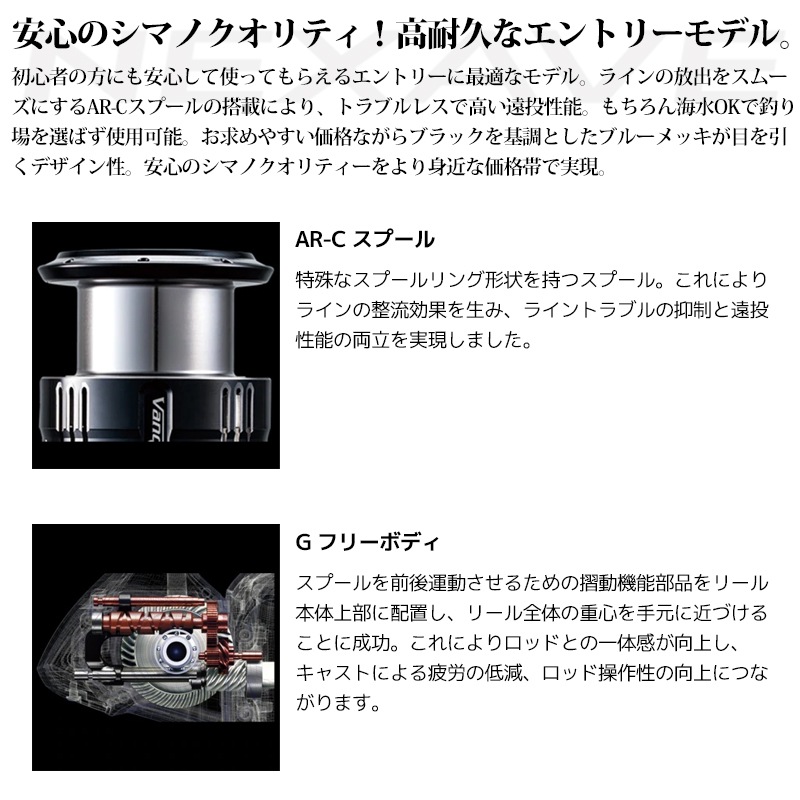 シマノ スピニングリール ネクサーブ NEXAVE 2500S PE1010 044174 PEライン100m付 SHIMANO クリアランス価格