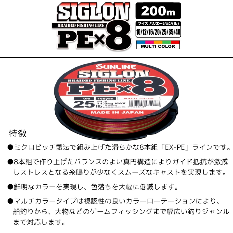 スピニングリール OX-5 AFFILATO 2500/3000 + PEライン シグロンPEx8 200m 1個付 釣り