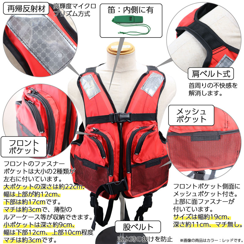 ライフジャケット 桜マーク付 タイプA BW-2003型 小型船舶用救命胴衣 船検対応 国交省認定 検定品 釣り フィッシング 背開き 股ベルト付 オーシャンライフ 大人用 オールシーズン 津波対策 