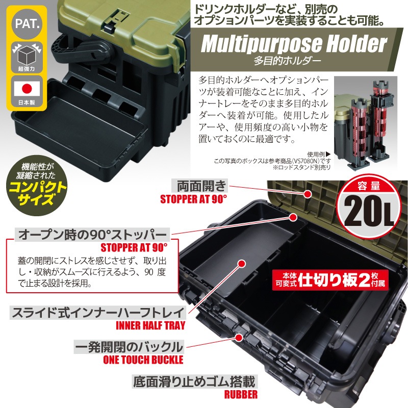メイホウ タックルボックス VS-7090N×ロッドスタンド TB25(お得な3セット)   グリーン メイホウ ランガンシステムボックス 釣り VS-7090N グリーンツートン
